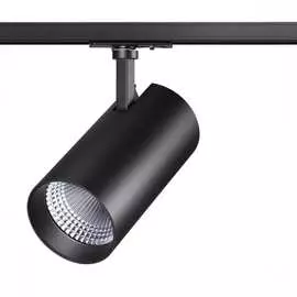 Однофазный трековый диммируемый светильник Novotech