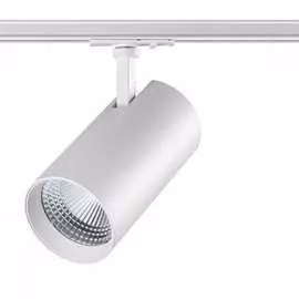 Однофазный трековый диммируемый светильник Novotech