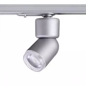 Однофазный трековый диммируемый светильник Novotech