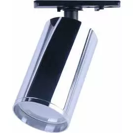 Однофазный трековый светильник ЭРА TR39 Б0053313