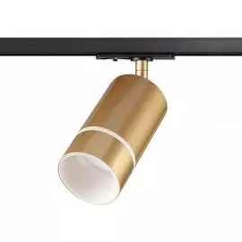 Однофазный трековый светильник Novotech ELINA 370780