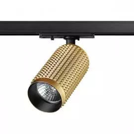 Однофазный трековый светильник Novotech