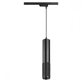 Однофазный трековый светодиодный светильник Novotech