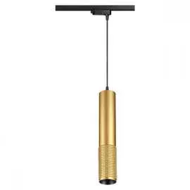 Однофазный трековый светодиодный светильник Novotech 358503