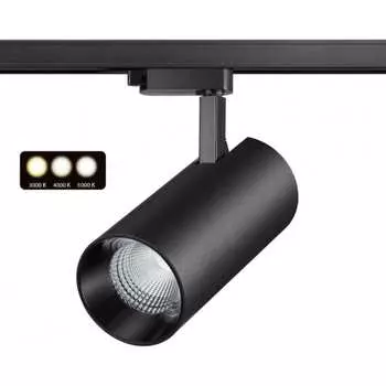 Однофазный трековый светодиодный светильник Novotech