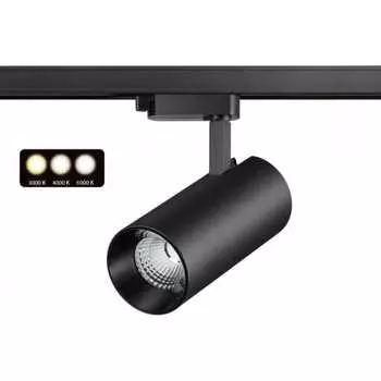 Однофазный трековый светодиодный светильник Novotech