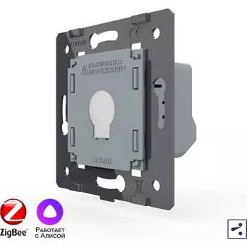 Одноклавишный проходной умный сенсорный выключатель LIVOLO