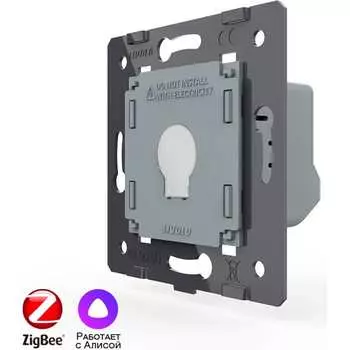 Одноклавишный умный сенсорный выключатель LIVOLO