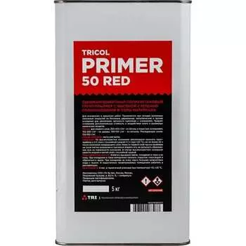Однокомпонентный полиуретановый грунт-праймер TRICOL PRIMER.50 RED 573