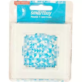 Одноместная рамка Smartbuy Нептун SBE-05w-Glass-FR-1