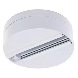 Одноместный шинопровод-трек ARTE LAMP A510133
