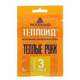 Одноразовая грелка WOODLAND