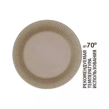 Одноразовая тарелка ООО Комус 1809957