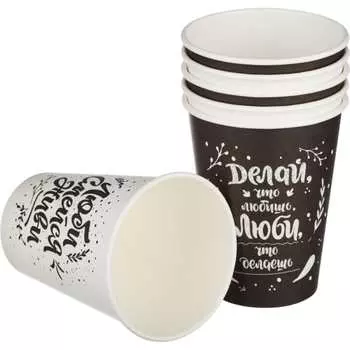 Одноразовый бумажный стакан Комус Надписи 1553727