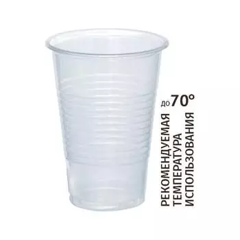 Одноразовый стакан Комус 1821360