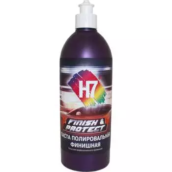 Одношаговая мелкоабразивная полировальная паста H7 Finish & Protect 891515