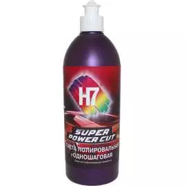 Одношаговая полировальная паста H7 Super Power Cut 891461