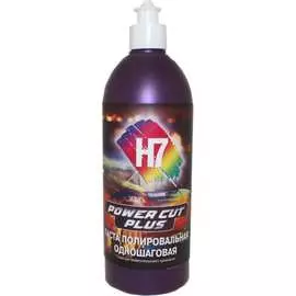 Одношаговая полировальная паста H7 Power Cut Plus 891492