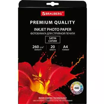 Односторонняя фотобумага BRAUBERG PREMIUM 364005