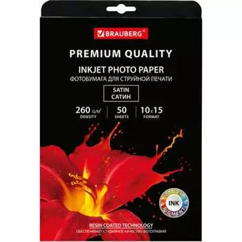 Односторонняя фотобумага BRAUBERG PREMIUM 364001