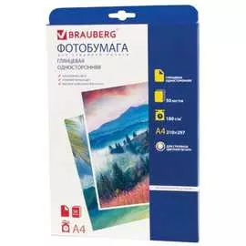 Односторонняя фотобумага для струйной печати BRAUBERG