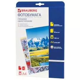 Односторонняя фотобумага для струйной печати BRAUBERG