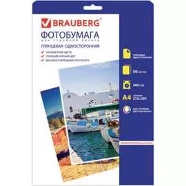 Односторонняя фотобумага для струйной печати BRAUBERG