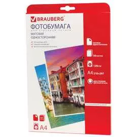 Односторонняя фотобумага для струйной печати BRAUBERG