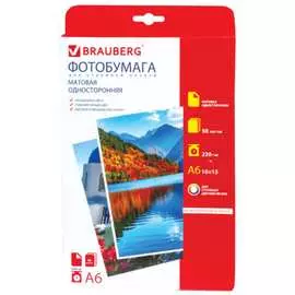 Односторонняя фотобумага для струйной печати BRAUBERG