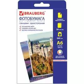 Односторонняя глянцевая фотобумага для струйной печати BRAUBERG