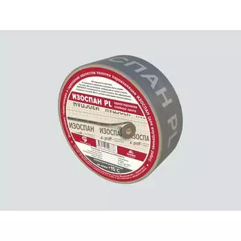 Односторонняя клейкая лента Изоспан