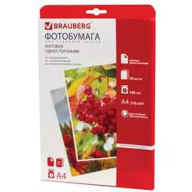 Односторонняя матовая фотобумага для струйной печати BRAUBERG