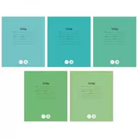 Однотонная школьная тетрадь ArtSpace