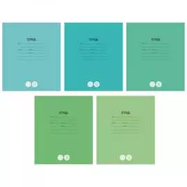 Однотонная школьная тетрадь ArtSpace