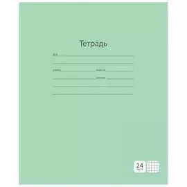 Однотонная тетрадь ArtSpace