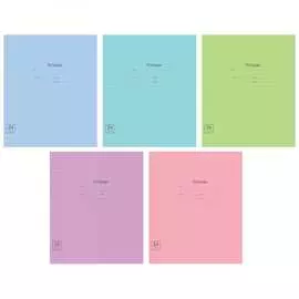 Однотонная тетрадь ArtSpace