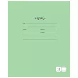 Однотонная тетрадь ArtSpace