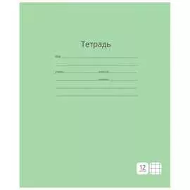 Однотонная тетрадь ArtSpace