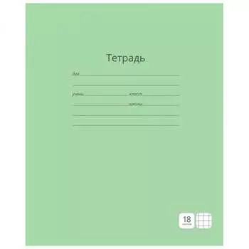 Однотонная тетрадь ArtSpace