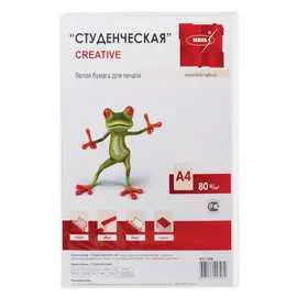 Офисная офисная бумага CREATIVE СТУДЕНЧЕСКАЯ 110520