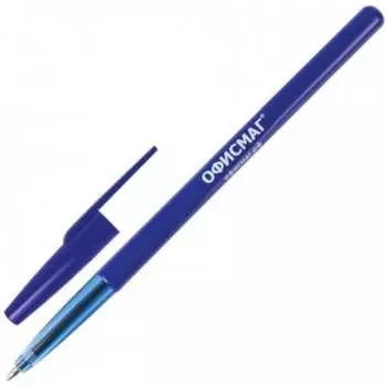 Офисная шариковая ручка ОФИСМАГ