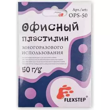 Офисный пластилин Flexstep 4680269640573