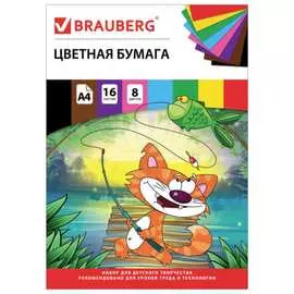 Офсетная цветная бумага BRAUBERG