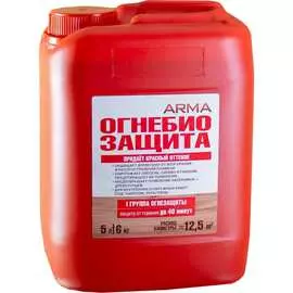 Огнебиозащита ARMA 49089