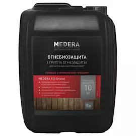 Огнебиозащита для древесины MEDERA 150 Granat, Медера 150 Гранат 2016-5
