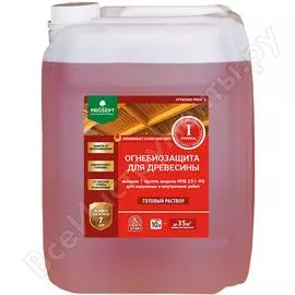 Огнебиозащита для древесины PROSEPT PROF 1 007-10