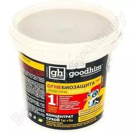 Огнебиозащита Goodhim 1G DRY 2018