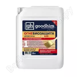 Огнебиозащита Goodhim Prof-1G RED 60190