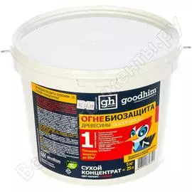 Огнебиозащита Goodhim 1G DRY 1472