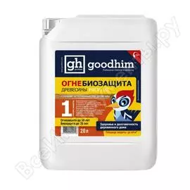 Огнебиозащита Goodhim Prof 1G 29256